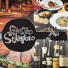 ガストロ スケゴロウ Gastro Sukegoro