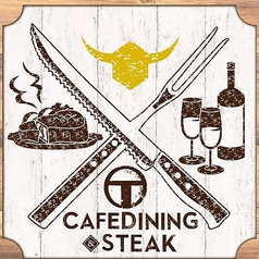 CAFEDINING&STEAK　GOD TENDER　高畑店（がってんだー）の写真2