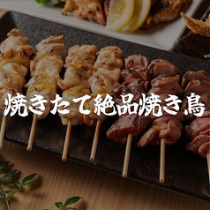 鳥雅 浜松町 大門店のおすすめ料理1