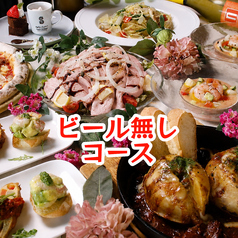 ぜんていのイタリアン VG 新津店のコース写真