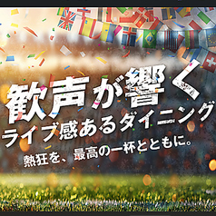 FRANZ club フランツクラブ 浜松町のおすすめポイント1