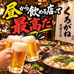 ぶあいそ 博多 筑紫口店のコース写真