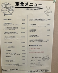 居酒屋こころ粋のおすすめ料理2