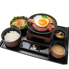 とろけるベーコンエッグハンバーグ御膳 Lサイズ(250g)