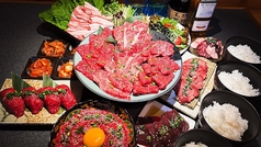 焼肉 炎凰のコース写真