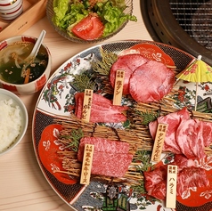 京の焼肉処 蓮蔵 烏丸本店のおすすめランチ2