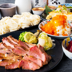 夜酔 仙台駅前店のおすすめ料理1