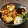 川越っ子居酒屋 燻し家もっくんのおすすめポイント2