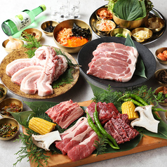 韓国焼肉　特選牛焼肉盛合せ付き&韓国焼肉　食べ飲み放題プラン　5500円（税込）の写真