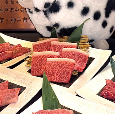 ホルモン焼肉食堂 ウシロード 兵庫駅前店のおすすめ料理1