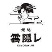 飯処