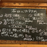 旬を楽しめる、季節変わりの黒板メニューも！