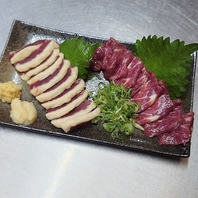 馬刺し　赤身とフタエゴ