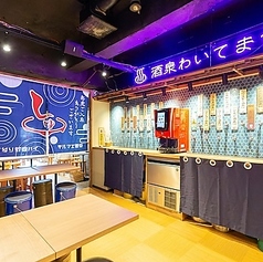 大衆酒泉テルマエ 荻窪駅前泉の雰囲気2