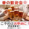 一福来