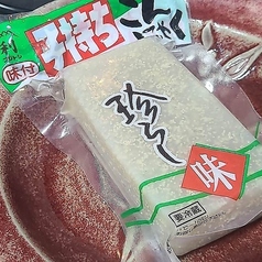 子持ちコンニャク