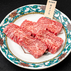 カイノミ