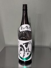 広島/呉　雨後の月　辛口純米