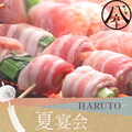 串と酒 HARUTOのおすすめ料理1