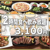 花美咲 三宮店のおすすめ料理2