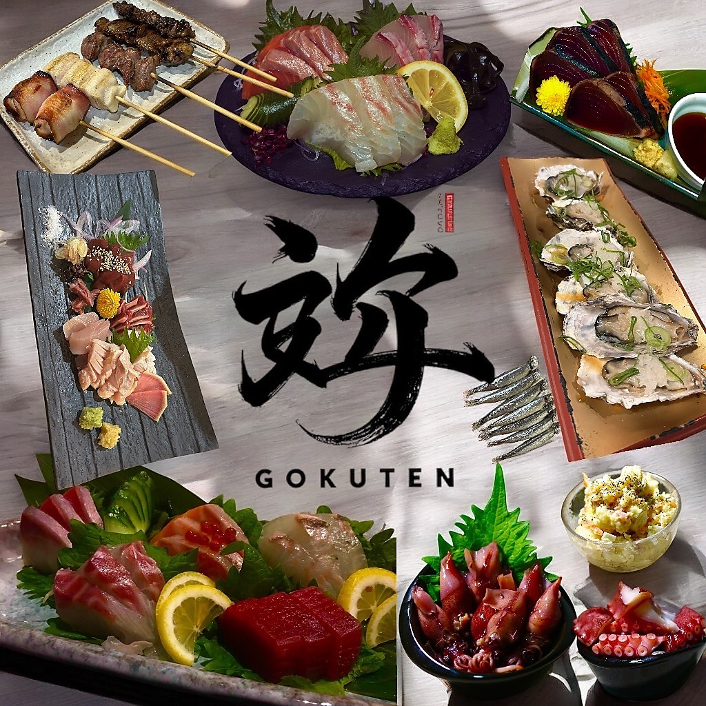 12月2日明石駅から徒歩5分のところに「ごく天」がOPEN！