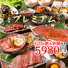 焼肉ホルモンたけ田 中野店のおすすめポイント3