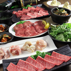 炭火焼肉もざいく 春日店のコース写真