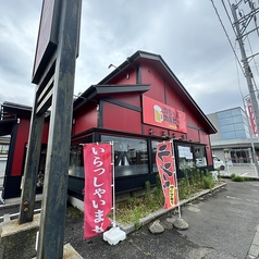 力ちゃんカルビの特集写真