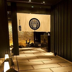 番屋 西新宿住友ビル店のコース写真