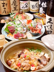 【２H飲み放題付】あんこう鍋堪能コース《全7品》の写真