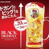 食堂ココロオドル 六甲道店のおすすめポイント3