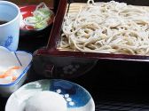 井川城のおすすめ料理3
