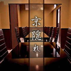 大宮駅 埼玉 個室ありの焼き鳥 鶏料理 和食 の予約 クーポン ホットペッパーグルメ