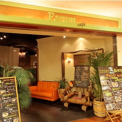 パームカフェ Parum cafe 大和西大寺の写真