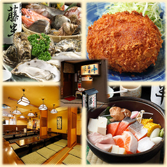 北海道料理 藤半 大井町店の写真