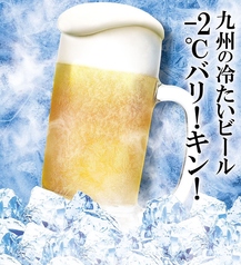 喜水丸名物！　バリキンサン生　