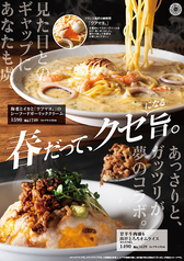 ベビーフェイスプラネッツ BABY FACE PLANET'S 四日市笹川店のおすすめ料理1