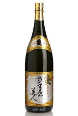 【芋焼酎】 さつま島美人