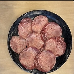 上タン