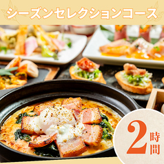 ダーツ＆スポーツバー ベノア 横浜ハマボールイアス店のコース写真