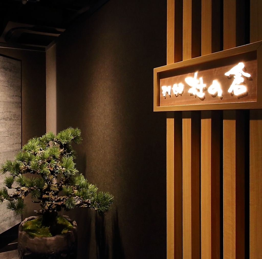 接待や会食、ご家族のお食事会など、幅広いシーンでご利用いただけます。