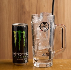 モンスターサワー