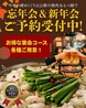黒毛和牛焼肉と本格もつ鍋 山樹 小牧原店のおすすめポイント1
