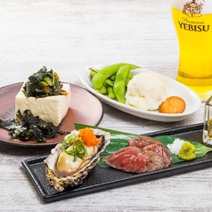 エキシティプレミアムセット