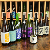 全国から厳選！希少な銘酒との出会いを愉しむ格別な夜を