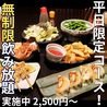 八王子バル 肉S Nicksのおすすめポイント1