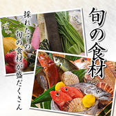 福鮨の魚は豊洲直送！厳選された鮮魚をぜひ日本酒と一緒にお楽しみください。