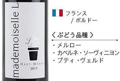 マドモアゼル　L　シャトー　ラ・ラギューヌ（Bottle）