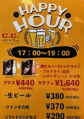 CaCa Grill&Pizza カカ グリルアンドピザ 杉田店のおすすめポイント1