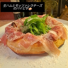 生ハムと水牛モッツァレラのパイピザ